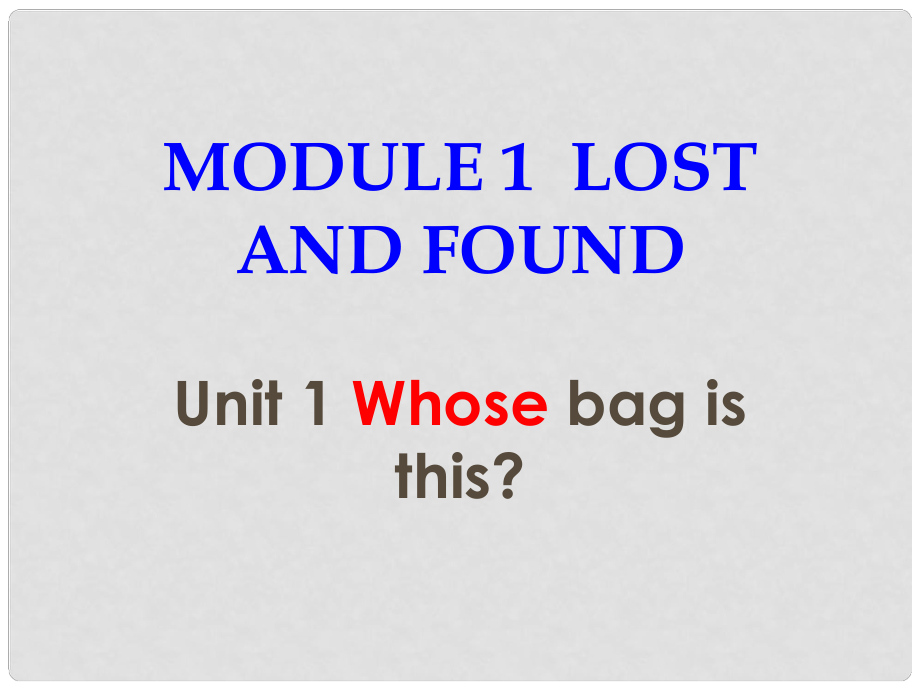 七年級(jí)英語下冊(cè) Module 1 Unit 1 Whose bag is this課件 （新版）外研版_第1頁