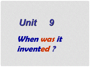 《Unit 9 When was it invented？》課件（3）