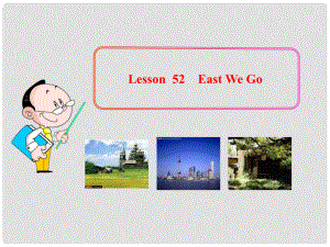 八年級(jí)英語(yǔ)下冊(cè) Unit 7 Know Our WorldLesson 52課件 冀教版