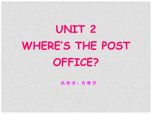 七年級英語Unit2 Where is the post office公開課課件Section A 2公開課