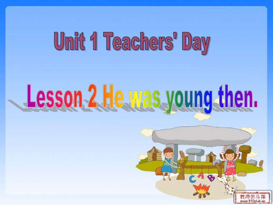 魯科版英語(yǔ)五年級(jí)上冊(cè)Unit 1Lesson 2 He was young then課件_第1頁(yè)