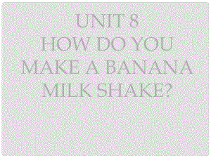 遼寧省燈塔市第二初級(jí)中學(xué)八年級(jí)英語上冊(cè) Unit 8 How do you make a banana milk shake課件 （新版）人教新目標(biāo)版