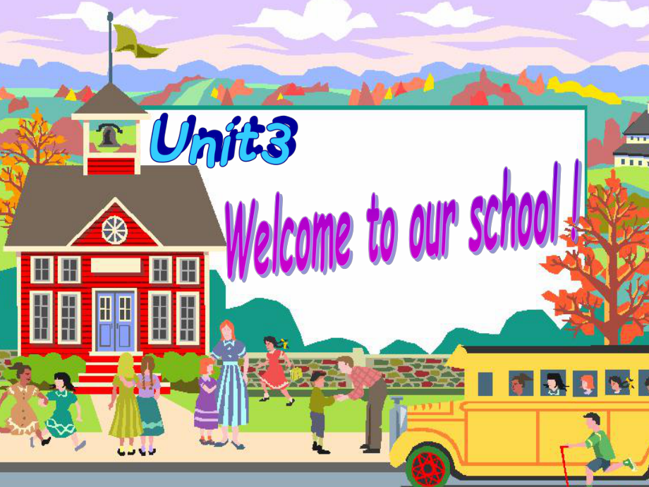 七年级英语上册 Unit 3 Welcome to our school Welcome to the unit课件1 （新版）牛津版_第1页