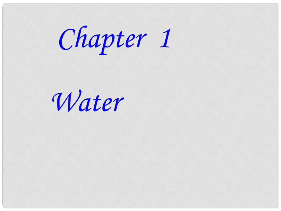 八年級(jí)英語(yǔ)上冊(cè) Chapter 1 Water課件 牛津深圳版_第1頁(yè)