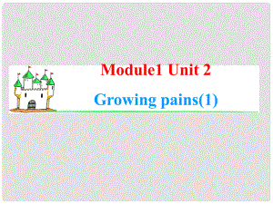 高中英語一輪總復習（知識運用+拓展）Unit 2 Growing pains課件（1）牛津譯林版必修1