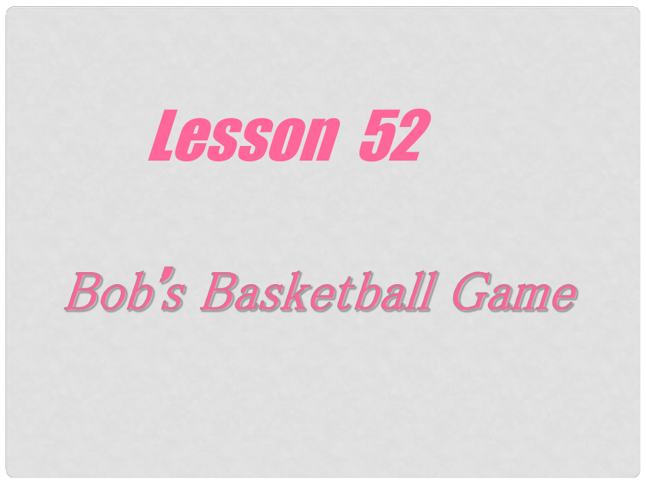 河南省濮陽市南樂縣張果屯鄉(xiāng)中學七年級英語下冊 Lesson 52 Bob’s Basketball Game課件 冀教版_第1頁