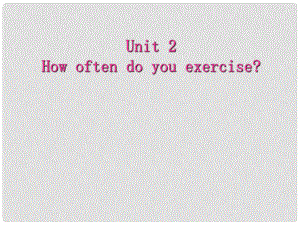 陜西省漢中市佛坪縣初級中學(xué)八年級英語上冊 Unit 2 How often do you exercise Period 1課件 （新版）人教新目標(biāo)版