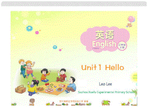 三年級(jí)英語上冊(cè) Unit1 Hello課件1 （新版）湘少版