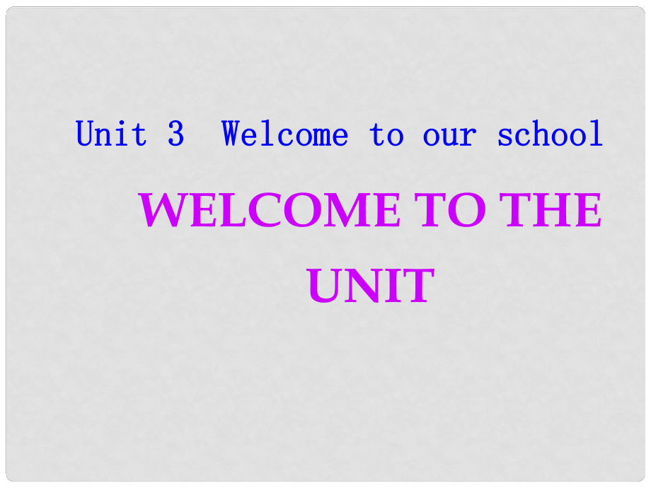 七年級(jí)英語(yǔ)上冊(cè) Unit 3 Welcome to our school Welcome to the unit課件2 （新版）牛津版_第1頁(yè)