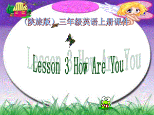 陜旅版小學(xué)英語三年級(jí)上冊(cè)Unit 3Good Morning!課件3