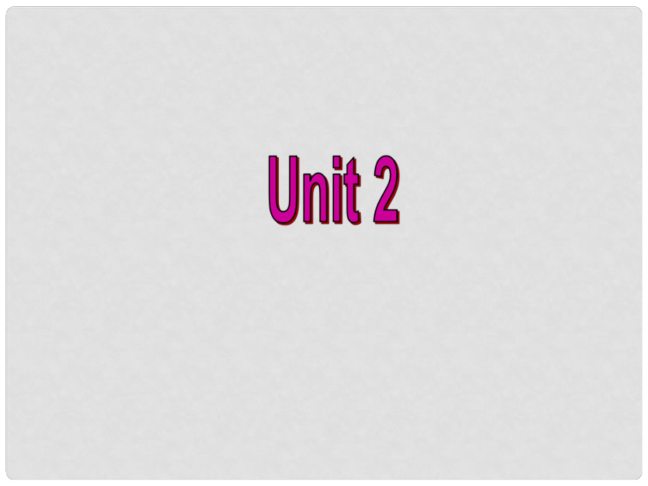 陜西省神木縣大保當初級中學七年級英語下冊 Unit 2 What time do you go to school課件3 （新版）人教新目標版_第1頁