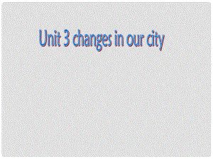 五年級英語下冊 unit 3 changes in our city課件深港版