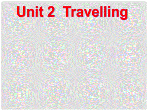 江蘇省鹽城市永豐初級中學(xué)八年級英語下冊 Unit 2 Travelling課件 （新版）牛津版