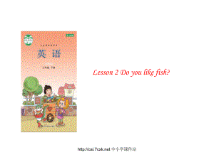 魯科版英語(yǔ)三年級(jí)下冊(cè)Unit 1Lesson 2 Do you like fish課件