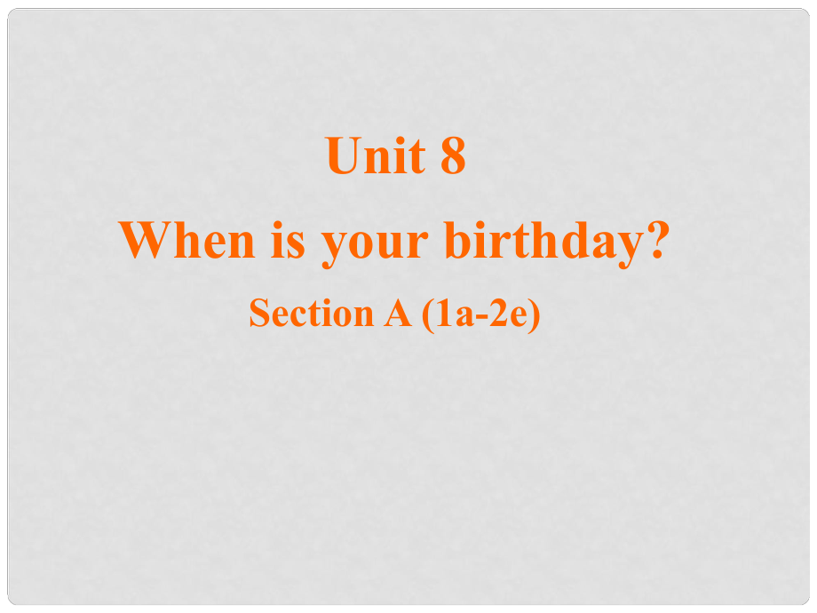 七年級英語上冊 Unit 8 When is your birthday？（第1課時）課件 （新版）人教新目標版_第1頁