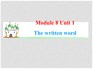 高中英語一輪總復(fù)習(xí)（知識運(yùn)用+拓展）Unit 1 The written word課件 牛津譯林版選修8