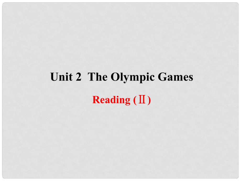 高中英語(yǔ) Unit 2 Reading (Ⅱ)教師課件 新人教版必修2_第1頁(yè)