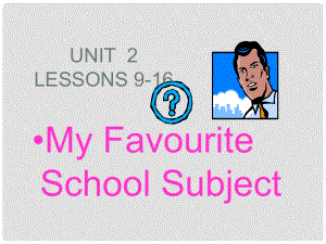 八年級英語上冊unit2My Favourite School Subject課件冀教版