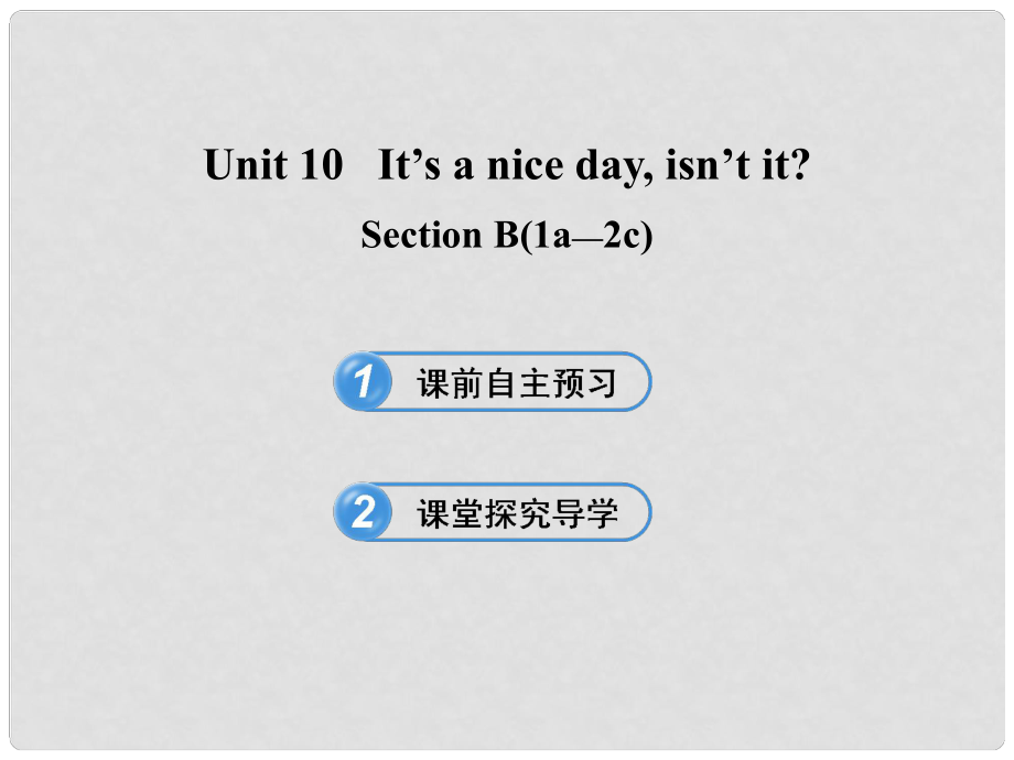 七年級英語下冊 Unit 10 It’s a nice day, isn’t it Section B(1a—2c)課件 魯教版_第1頁