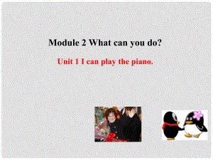 七年級(jí)英語(yǔ)下冊(cè) Module 2 What can you do Unit 1 I can play the piano課件 （新版）外研版