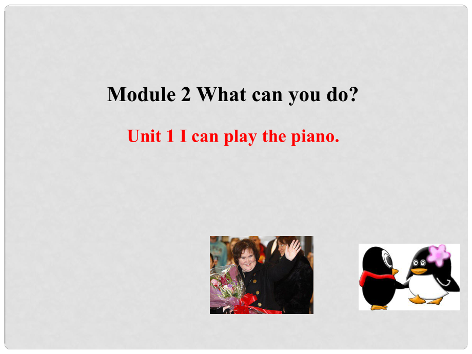 七年級(jí)英語(yǔ)下冊(cè) Module 2 What can you do Unit 1 I can play the piano課件 （新版）外研版_第1頁(yè)