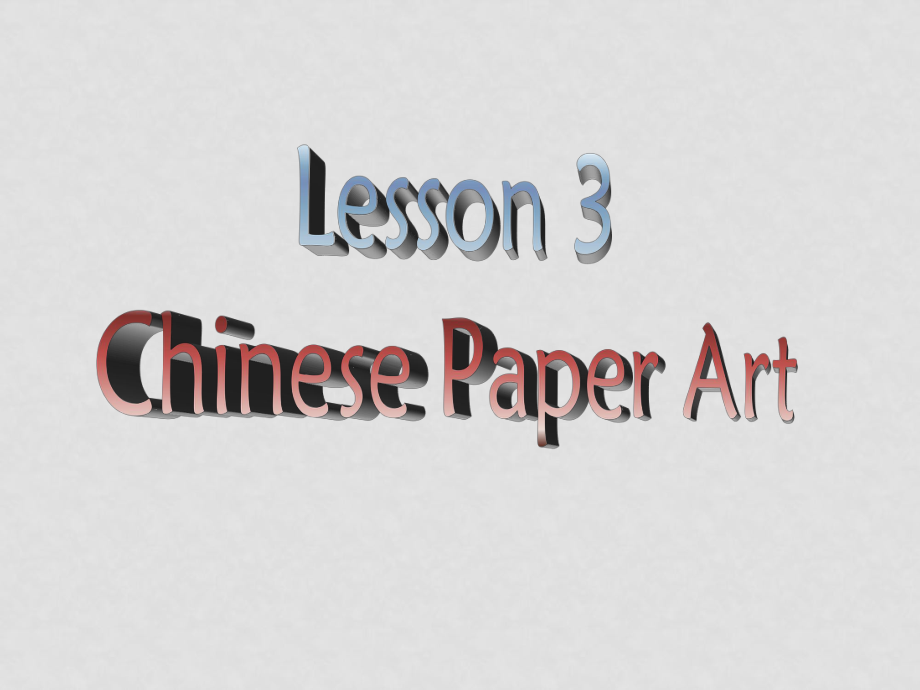北师版英语必修2U6 DesignL3 Chinese Paper Art(ppt)_第1页