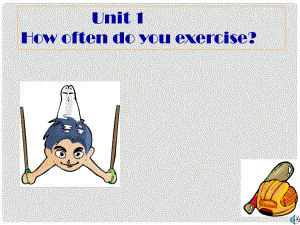 八年級(jí)英語(yǔ)unit1 how often do you exercise period2教學(xué)課件