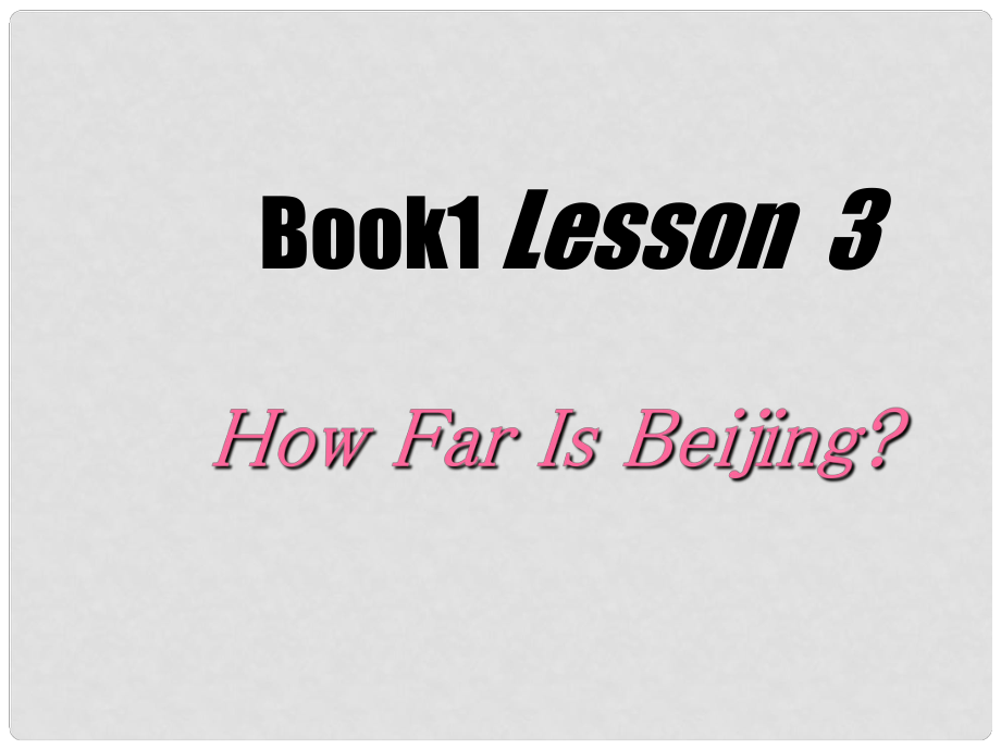 河南省濮陽市南樂縣張果屯鄉(xiāng)中學(xué)七年級英語下冊 Lesson 3 How Far Is Beijing？課件 冀教版_第1頁