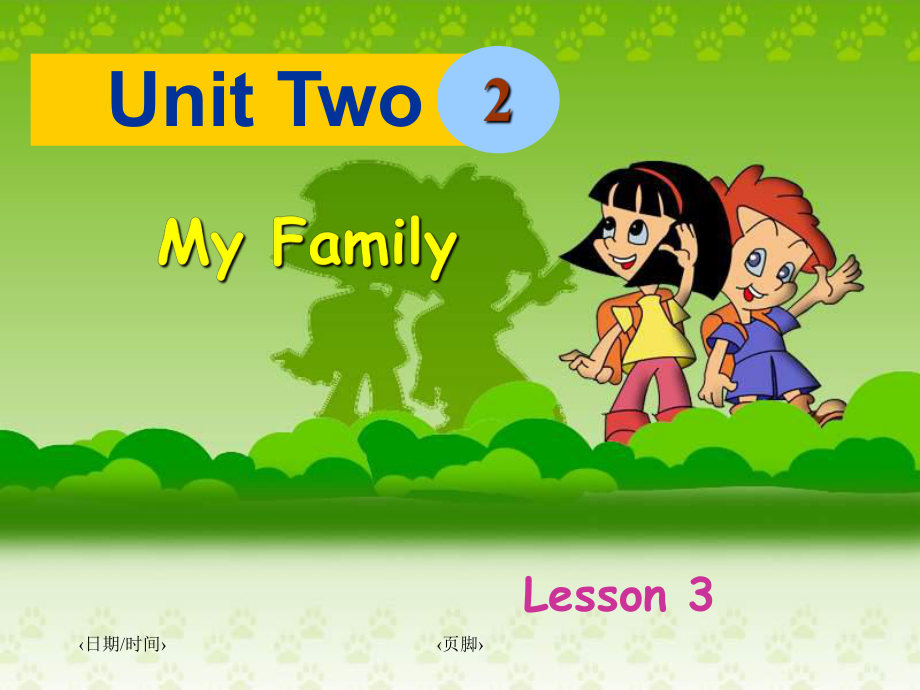 小學(xué)英語PEP人教版三年級下冊Unit 2 My Familyppt課件1_第1頁