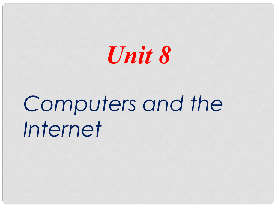 高一英語上冊 Module 4 unit 8 Computers and the Internet課件2 上海新世紀版_第1頁