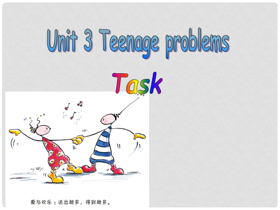 江蘇省句容市天王中學(xué)九年級英語上冊 Unit 3 Teenage problems Task課件 （新版）牛津版_第1頁