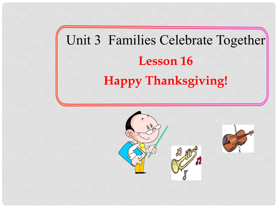 八年级英语上册 Unit 3 Lesson 16 Happy Thanksgiving！课件 （新版）冀教版_第1页