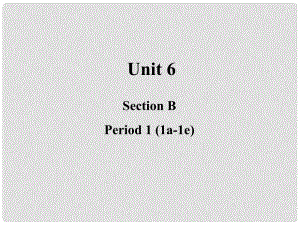 湖北省十堰市東風(fēng)第四中學(xué)七年級(jí)英語上冊(cè) Unit 6 Do you like bananas？Section B1課件 （新版）人教新目標(biāo)版