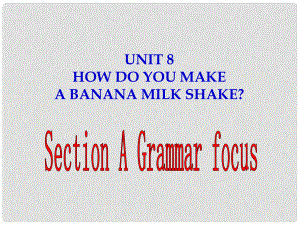 天津市東麗區(qū)徐莊子中學(xué)八年級英語上冊 Unit 8 How do you make a banana milk shake？Section A（3a3c）課件 （新版）人教新目標(biāo)版