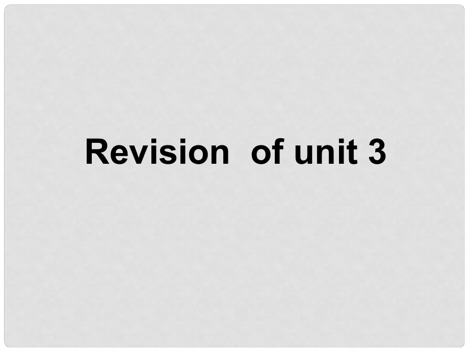 浙江省天台县平桥第二中学高中英语 Unit 3 Travel journal课件2_第1页