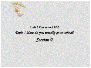 七年級英語Unit5 Topic 1 Section B 1課件湘教版Unit5 Topic1 Section B