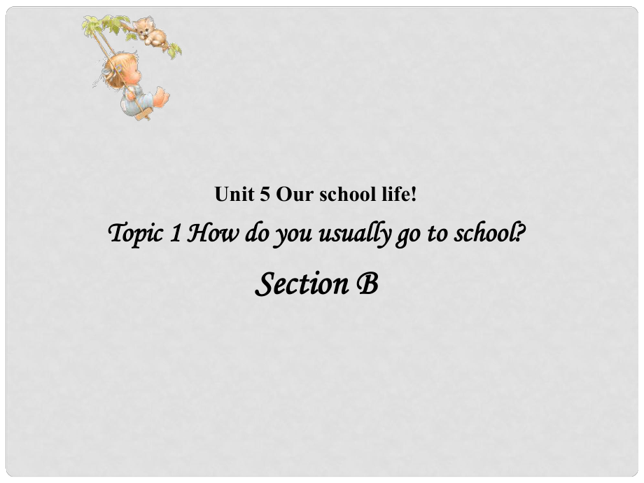 七年級(jí)英語(yǔ)Unit5 Topic 1 Section B 1課件湘教版Unit5 Topic1 Section B_第1頁(yè)