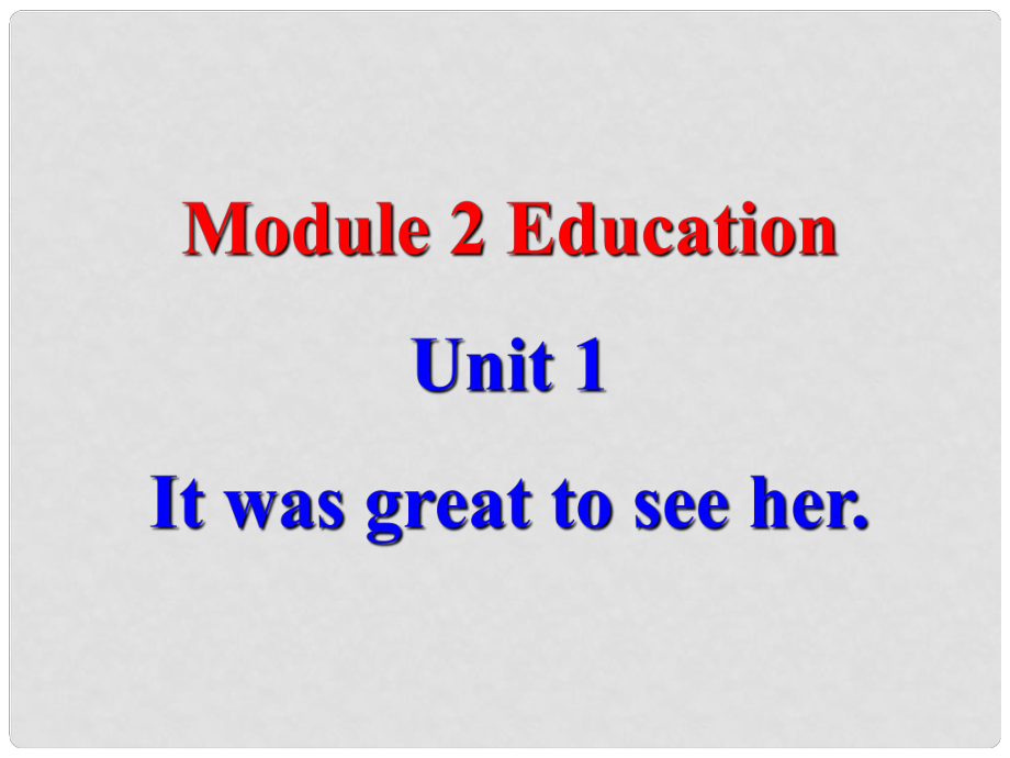 九年級(jí)英語Module 2 Education Unit1 It was great to see her again課件外研版_第1頁