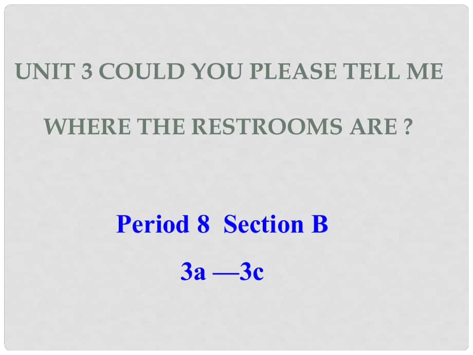 九年級(jí)英語(yǔ)全冊(cè) Unit 3 Could you please tell me where the restrooms are？Section B 3a3c課件 （新版）人教新目標(biāo)版_第1頁(yè)