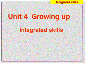 江蘇省句容市天王中學(xué)九年級(jí)英語(yǔ)上冊(cè) Unit 4 Growing up Integrated skills課件 （新版）牛津版