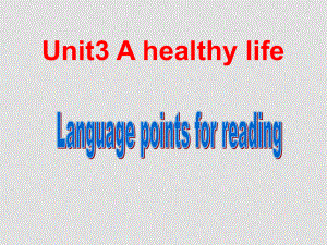 英語unit3 language points 實用高效課件人教版選修六