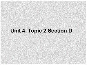 九年級英語Unit4 Topic 2 Section D 1課件仁愛版Unit 4 Topic 2 Section D