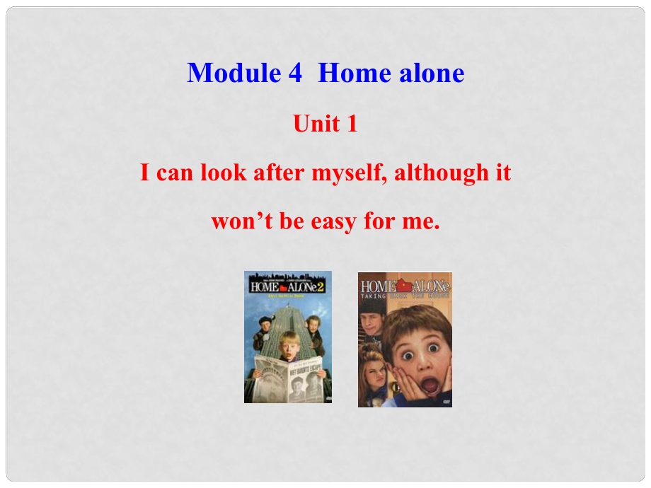 山東省高密市立新中學(xué)九年級英語上冊 Module 4 Unit 1 I can look after myselfalthough it won’t be easy for me課件 （新版）外研版_第1頁