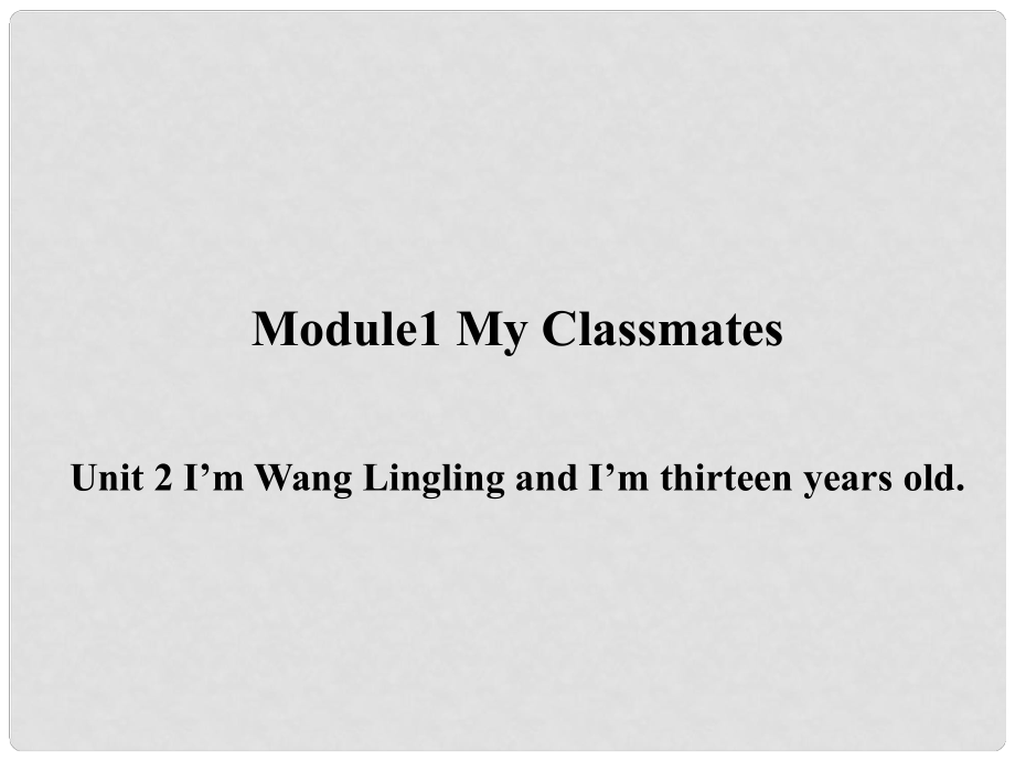 遼寧省凌海市石山初級(jí)中學(xué)七年級(jí)英語(yǔ)上冊(cè) Module 1 Unit 2 I’m Wang Lingling and I’m thirteen years old課件 （新版）外研版_第1頁(yè)