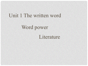 高中英語Unit 1《The written word》課件 Word power（牛津譯林版選修8）