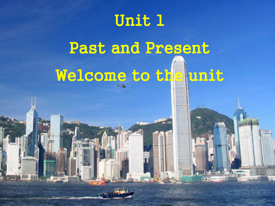 八年級(jí)英語(yǔ)8B unit1 Welcome to the unit牛津版公開(kāi)課_第1頁(yè)