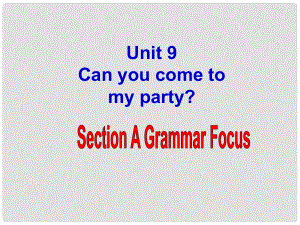 天津市東麗區(qū)徐莊子中學(xué)八年級(jí)英語(yǔ)上冊(cè) Unit 9 Can you come to my party？Section A(3a3c)課件 （新版）人教新目標(biāo)版