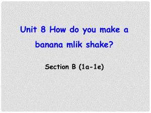 遼寧省東港市黑溝中學八年級英語上冊 Unit 8 How do you make a banana milk shake Section B（1a1e）課件 （新版）人教新目標版