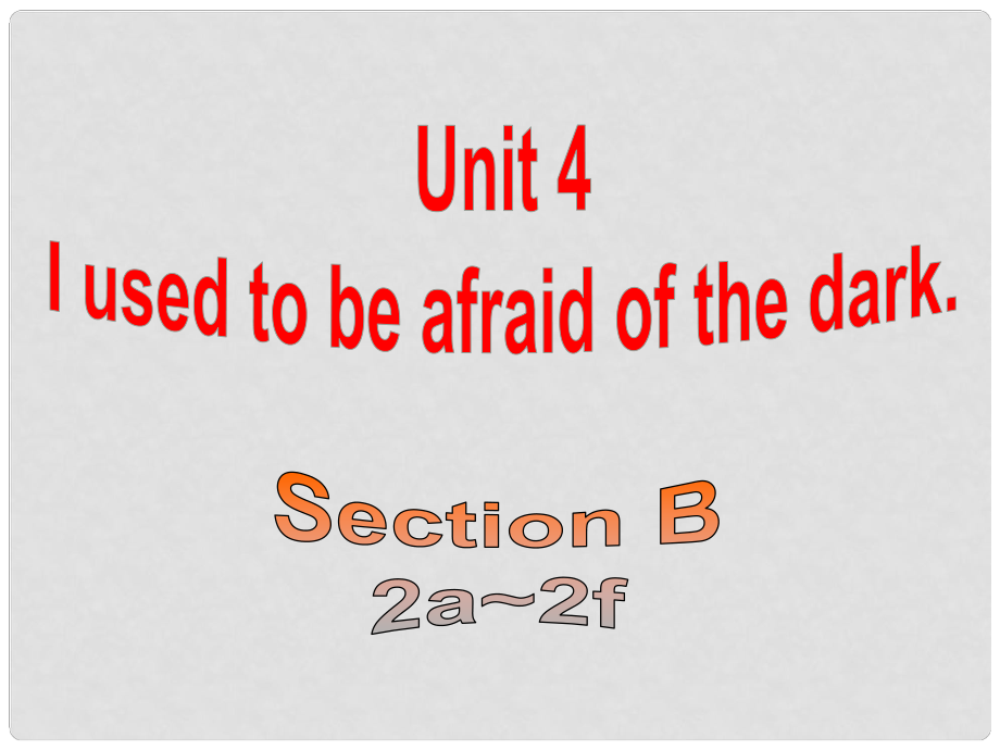 九年級(jí)英語(yǔ)全冊(cè) Unit 4 I used to be afraid of the dark Section B（2a2f）課件 （新版）人教新目標(biāo)版_第1頁(yè)