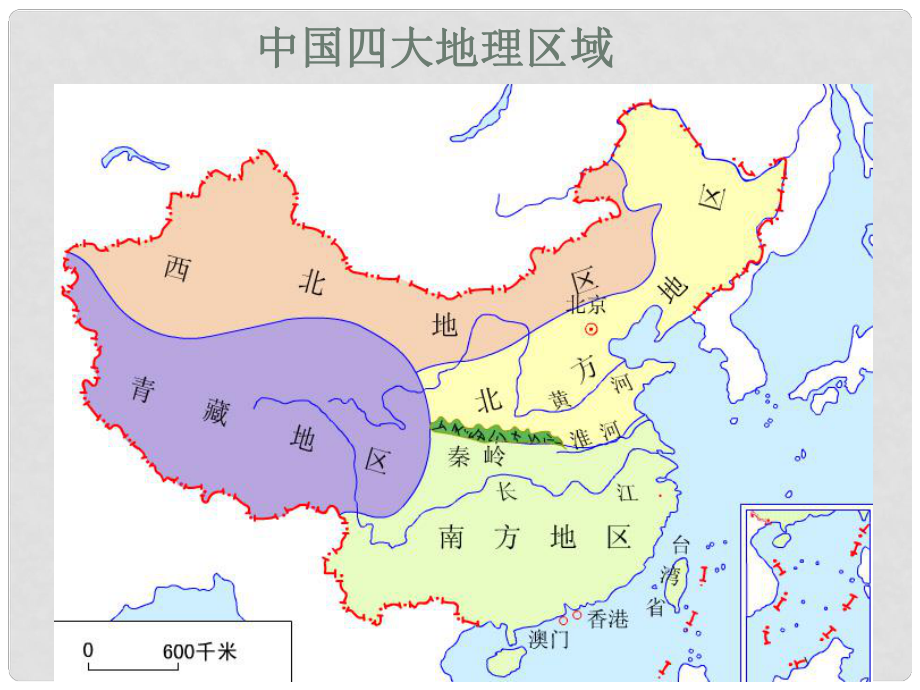 四川省大英縣育才中學(xué)高考地理一輪復(fù)習(xí) 南方地區(qū)課件1_第1頁